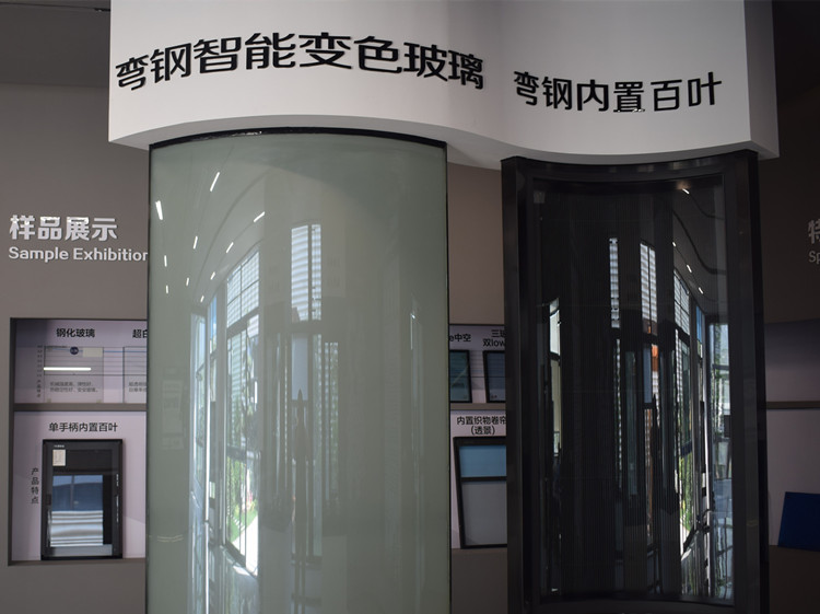 彎鋼內(nèi)置百葉中空玻璃